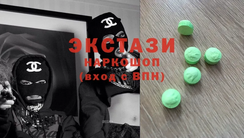 Ecstasy XTC  что такое   Краснокамск 